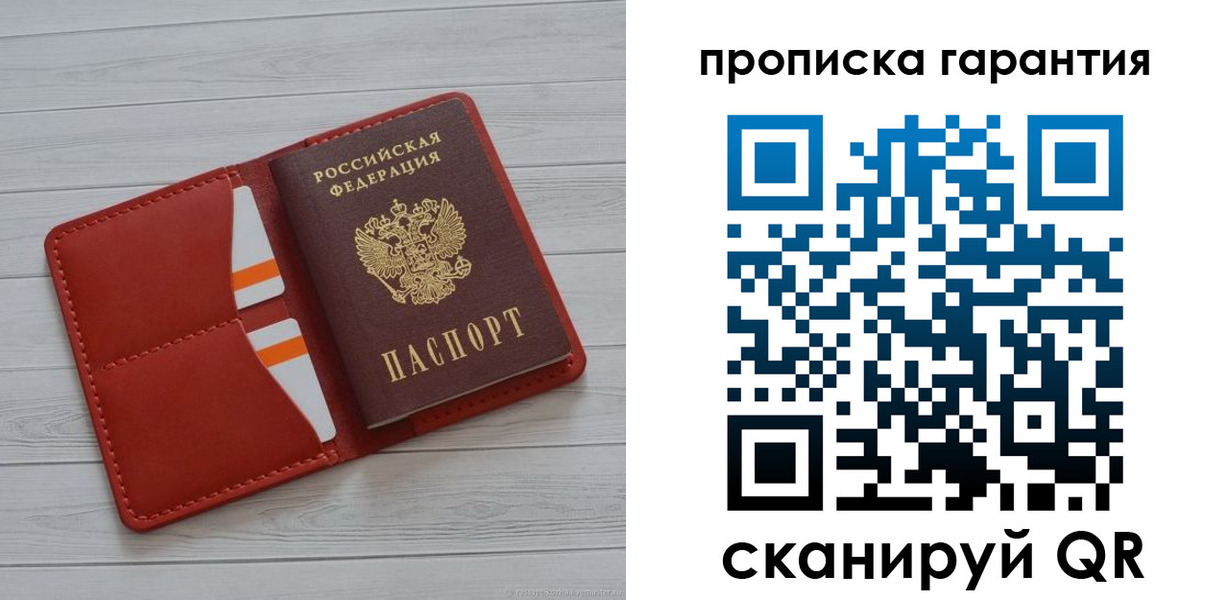 прописка иностранных граждан в Енисейске
